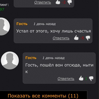 Стихи,текста