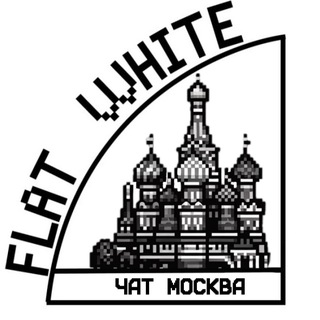 Flat White Chat | Москва