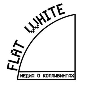 Flat White Media | медиа о коливингах