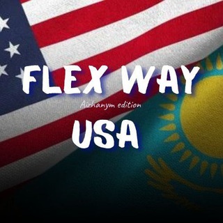 FLEX PROGRAM 🇺🇸🇰🇿