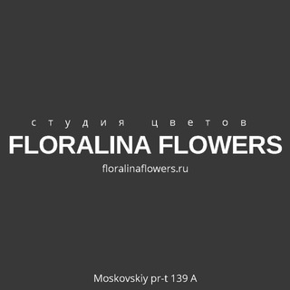 Floralina flowers