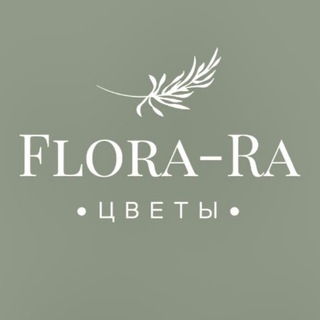 Flora-Ra | Цветочный | Агинское