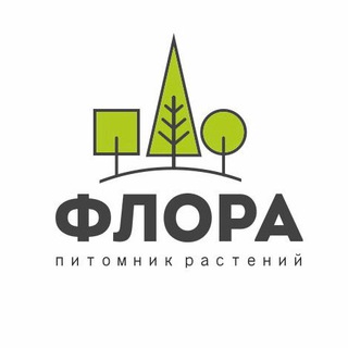 Питомник растений ФЛОРА