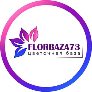 Florbaza73 - Цветочная база в Ульяновске