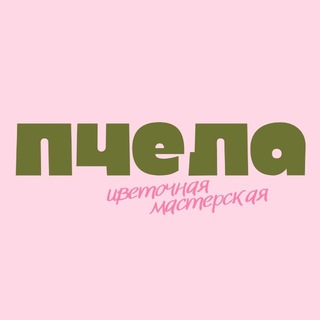 Цветочная мастерская “Пчела”