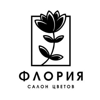 Флория | Цветы Тверь