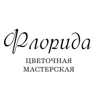 Флорида