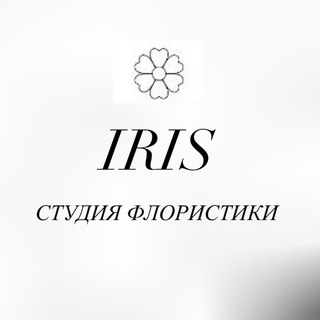 🌼 IRIS | Цветы Балтай