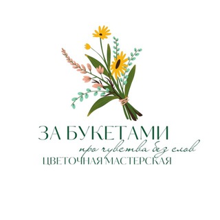 Цветочная Мастерская Дубовка