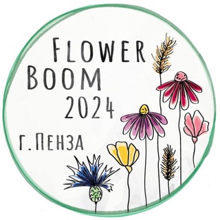 Flower Boom Penza