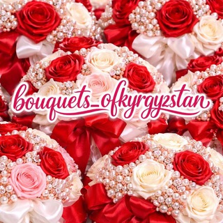 Bouquets of Kyrgyzstan 💐