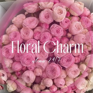 Цветы Тольятти “ЦВЕТОЧНЫЙ ШАРМ”