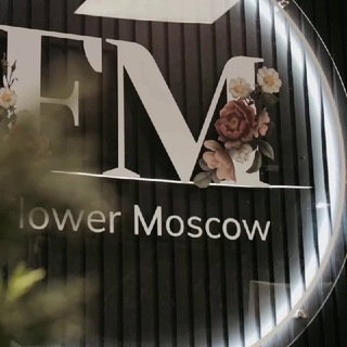 FLOWER MOSCOW | Доставка цветов Москва | Цветы Москва