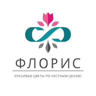 Цветы оптом Барнаул