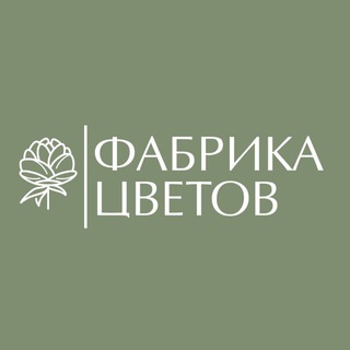 ФАБРИКА ЦВЕТОВ / ЕКАТЕРИНБУРГ ЦВЕТЫ