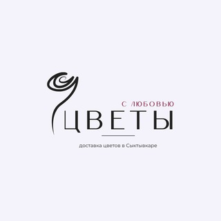 Цветы с Любовью/Доставка цветов Сыктывкар