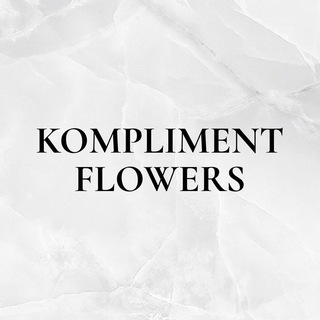 KOMPLIMENT FLOWERS | Цветы Анапа | Доставка цветов в Анапе