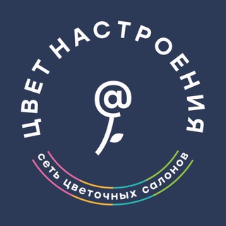 Цвет Настроения