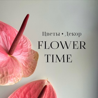 FLOWER TIME