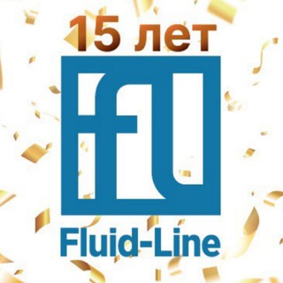 FLuid-Line 15 лет