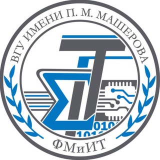 #ФМиИТ_ВГУ