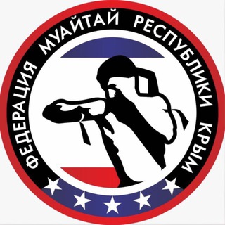 Федерация муайтай Республики Крым