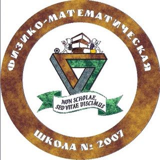 Канал друзей ФМШ 2007