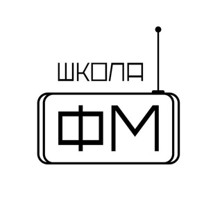 Школа.ФМ 🤓 | рабочие листы и интерактивы по математике | математика | готовые уроки по математике