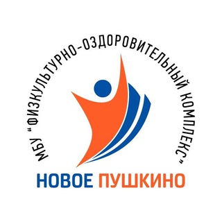 ФОК Новое Пушкино