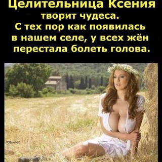 ФОКУС ФИКУСА