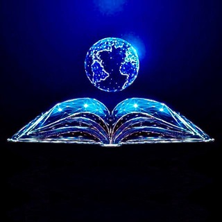 Фолиант планеты Земля 🌐