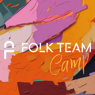 Folk Team Camp