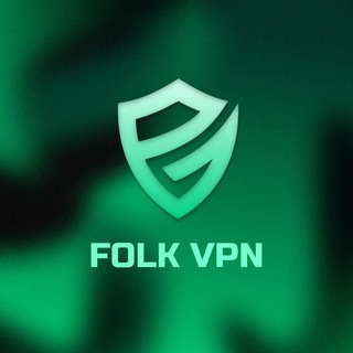 FOLK VPN | Быстрый и стабильный ВПН