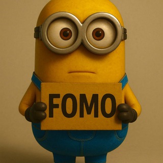FOMO - М И Н О Н
