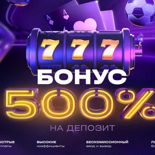 ПРОМОКОДЫ ФОНБЕТ БОНУСЫ