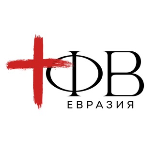 Фонд Варнава