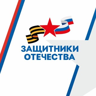 Защитники Отечества | Карачаево-Черкесия