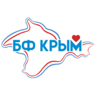 Будь добрей! Крым