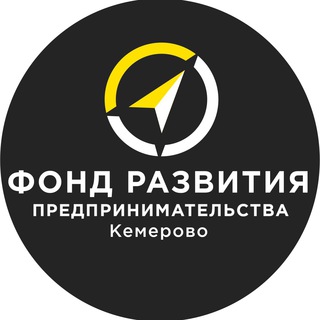 Бизнес в Кузбассе (Архив)