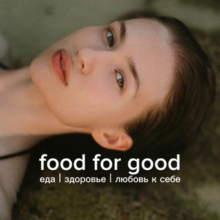 food for good