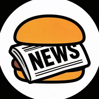 Фастфуд (Новости быстрого приготовления)