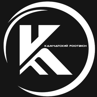 Камчатский Футbich | KF