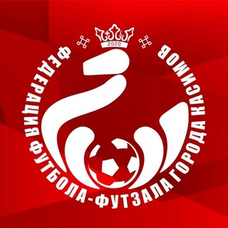 Футбол г. Касимов