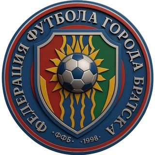 ФЕДЕРАЦИЯ ФУТБОЛА ГОРОДА БРАТСКА