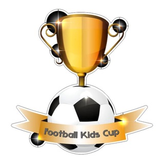 Football Kids Cup