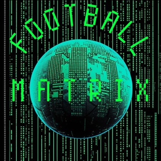 Футбольная Матрица