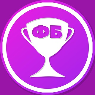 ФУТБОЛЬНЫЕ БУДНИ | ЛИГА ЧЕМПИОНОВ