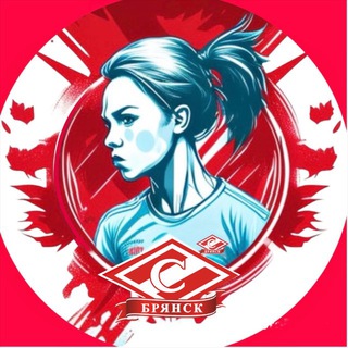 Футбол для девочек|Спартак Брянск⚽️
