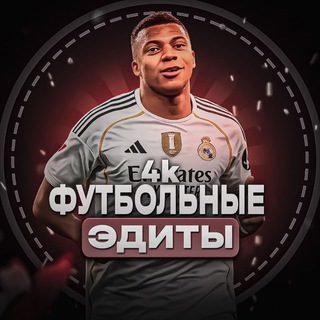 4k Football Edits, Wallpapers | Футбольные Эдиты, Обои 4к