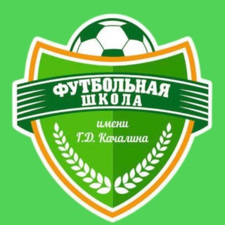 ФШК 💚⚽️